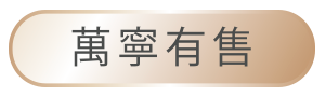 日本DUO全效卸妝膏 | DUO全效黑碳淨化卸妝膏 萬寧